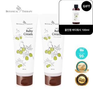 [올인원 바디워시 100ml 증.정]  대용량 신생아 아기 베이비 크림(200ml) 1+1
