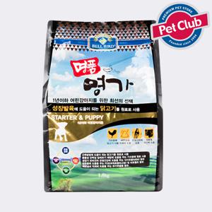 펫클럽 벨버드 명품명가 퍼피 1.8kg/강아지사료