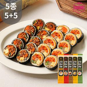 다신샵 가벼운 곤약현미김밥 5종 5+5팩 / 저당 냉동김밥