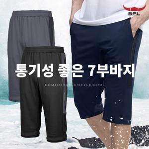 BFL 쿨액션 남성 여름용 트레이닝 7부 바지KP41LP017M남자 등산 아웃도어 운동복 팬츠