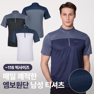 아이스헌터 여름 남성 빅사이즈 데일리 냉감 쿨 반팔 집업 등산 아웃도어 티셔츠(M5ST05)
