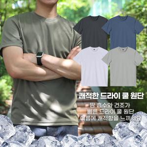 스탠다드 남성 일상 데일리 베이직 기본 무지 냉감 쿨 드라이 U넥 스판 반팔 라운드 티셔츠(M5ST41)