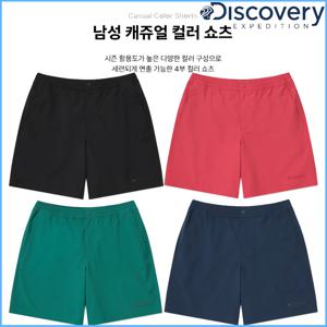 디스커버리 24년 남성 캐쥬얼 컬러 쇼츠 반바지 DMSP51043