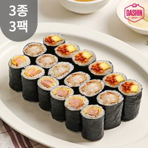 다신샵 저당 곤약꼬마김밥 3종 3팩 / 탄수화물저감 특허 냉동김밥