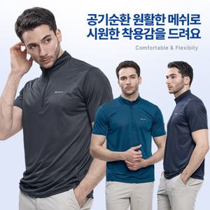 아이스샷 남성 빅사이즈 기능성 메쉬 등산 아웃도어 작업복 반팔 티셔츠(SS21LT062M)