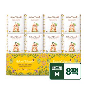 비건기저귀 밴드 3단계(M) 26매x8팩 /슈퍼 소프트 밤기저귀