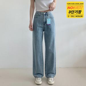 [브리치] 포인 / 2XL까지 4컬러 노컷 3단기장 세미 와이드 데님팬츠  익일발송