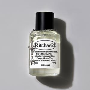 비비앙 릿체21 오드퍼퓸 50ml