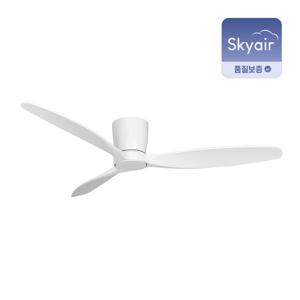 스카이에어 모델S 실링팬 132cm 3colors