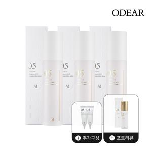 [선세럼기본]엔더믹 EGF 앰플 선세럼 대용량 3개+여행용 2개