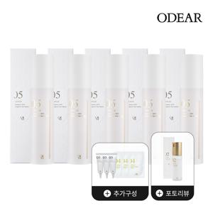 [선세럼매니아]엔더믹 EGF 앰플 선세럼 대용량 5개+여행용 3개