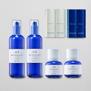 [3개월 관리 세트] 파우치24 퀸즈밤 4개(펄화이트&사파이어블루) + 넘버2 에센스 2개 + 넘버3 세럼 2개