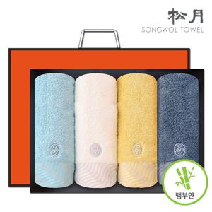 [송월타올]샤보렌 물결 160g 뱀부얀혼방사 4장 완포장 선물세트