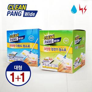 [크린팡] 대형 대용량 물걸레 청소포+정전기 청소포 500매