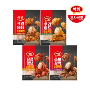 순살치킨 4종 세트 (후라이드+소이갈릭+달콤양념+크림버터)