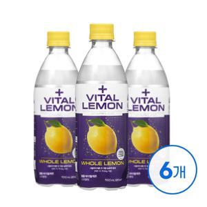 클룹 바이탈레몬 스파클링 500ml 6입