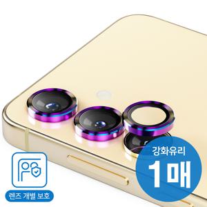 신지카강 메탈링 카메라 강화유리 갤럭시S24 S23 S22 플러스 울트라 A14 A24 A34  메탈 프레임 링형 카강 액정보호필름
