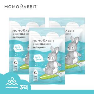 물놀이 수영장 방수기저귀 3팩(9매)