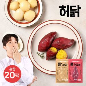 ON 실온 통 고구마 100g 10팩+알감자 100g 10팩