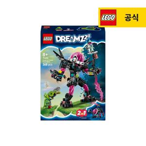 드림즈 71495 마테오 대 사이버 브레인 로봇