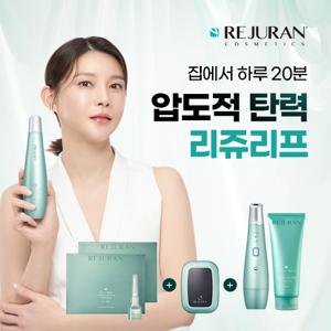 [CJ단독/최저가] 초음파&고주파 동안윤곽완성 리쥬리프