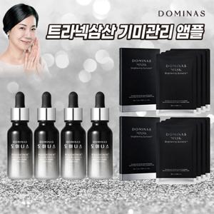 태극제약 최신상 도미나스 기미앰플 4통+마스크팩 2박스