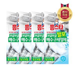 홈스타 발포 배수구 세정제 40gx3포 x 4개