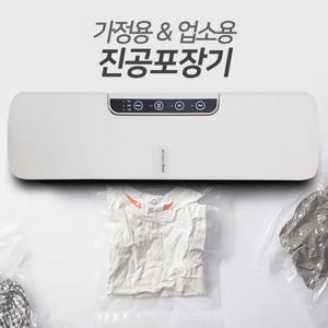 키친플라워 진공포장기 압축기 진공기 KFVP-100