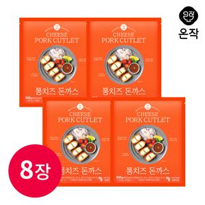 [온작] 통치즈돈까스 150g x 8장