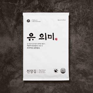 히말라야 솔트핑크 곱창돌김 전장김 20g*5