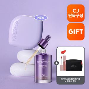 레이어링 핏 쿠션 세미글로우 택1+나이트리페어앰플70ml+GIFT틴트