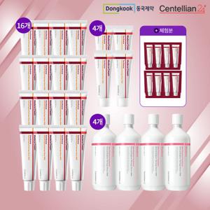 [더블 구성] 동국제약 마데카크림7 50ml*16개+15 ml 4개+멜라에