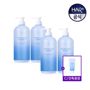 단백질 본드 샴푸 1000ml x 4+샴푸 50ml