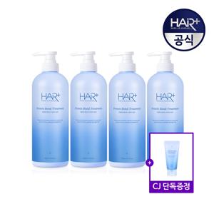 단백질 본드 트리트먼트 700ml x 4+트리트먼트 50ml