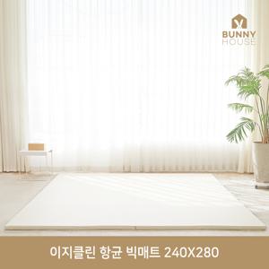 바니하우스 이지클린 2단 항균 빅 폴더매트 240X280X4cm