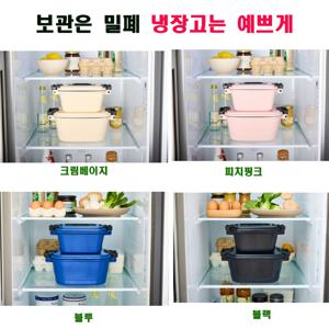 네모락
