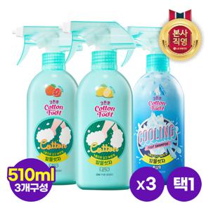 온더바디 코튼풋 발을씻자 풋샴푸 510ml x 3개 [3종 골라담기] 택1