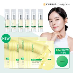 [CJ단독/1] 멜라토닝 앰플6병+앰플 마스크2박스