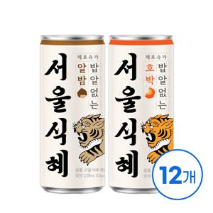 클룹 서울식혜 제로 238ml 12입 (호박/알밤 택 1)