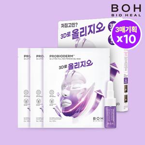 프로바이오덤 3D 리프팅 풀 페이스 팩마스크 3매 X 10박스