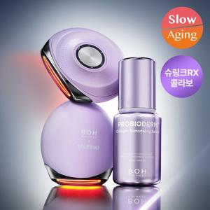 [굿라이프 한정수량 100개]바이오힐 보 프로바이오덤 콜라겐 세럼+모공슈링크 기획(+콜라겐크림 20ml)