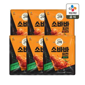 고메 소바바 치킨 양념 순살 375g x3개+양념 봉 300g x3개