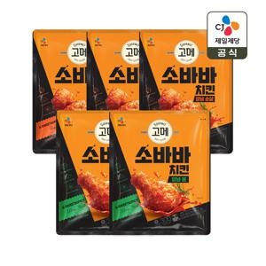 고메 소바바 치킨 양념 순살 375g x3개+양념 봉 300g x2개