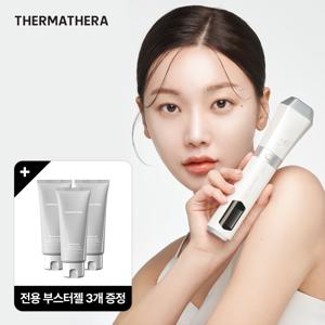 [NEW] 써마쎄라 프로페셔널+아이 카트리지+부스터 젤 200ml 3개