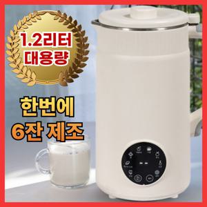 두유제조기 대용량 콩물 죽 만드는 기계 두유 메이커