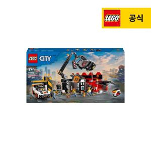 시티 60472 자동차 폐차장