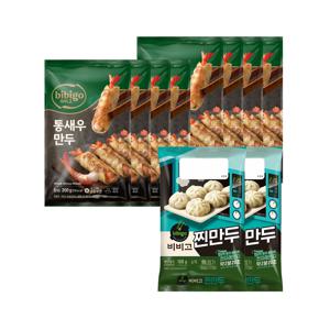 비비고 통새우만두 200g x8개+찐만두 168g x2개