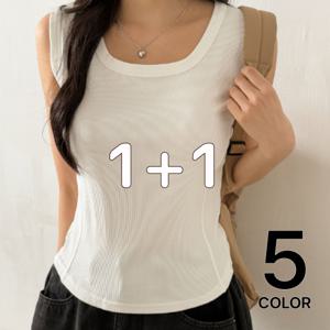 [브리치]  /  1 + 1상품  골지 스퀘어넥 민소매 슬리브리스 나시 티셔츠/ 5color
