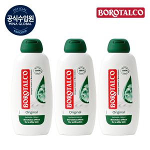 오리지널 바디워시 세트(샤워크림 250ml x 3개)