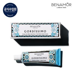 고디시모 팻 모이스처라이징 핸드크림 30ml